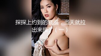 “打我奶子”高颜值网红脸大波混血美女楼道内露出自摸挑逗与大屌男打奶炮饥渴淫叫声就能撸一发对白淫荡