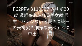 [261ARA-467]【綺麗過ぎる人妻】27歳【スレンダー巨乳】まみさん参上！旦那の目を盗み浮気を繰り返す彼女の応募理由は『エッチを見られたい願望があります…♪』