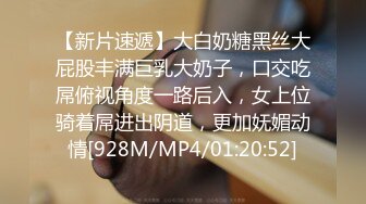 2021十一月最新魔手外购2021精品厕拍《商城》全景后拍鸳鸯金楼-隔壁小区美女同事雪梨丸子头