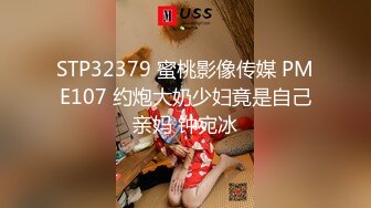 四月新流出高校女厕 极品高清全景后拍牛仔裤美女为了方便啪啪里面穿个开档黑丝