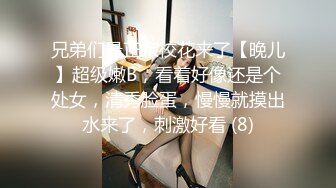 学院派性感美女为了迎接异地男友不远千里前来看她,提前买了套全身连体黑丝情趣装,2人宾馆干的如火朝天!,