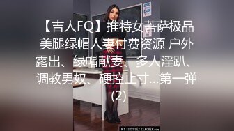 兔子先生.TZ-071-女优面试现场实录.为求工作献身导演-丽香