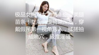 【暗访足疗】会所勾搭极品女技师调情打飞机+后入啪啪~无套内射！ (1)