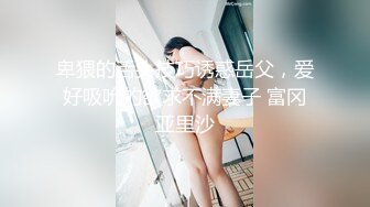 女朋友在家自慰给我看