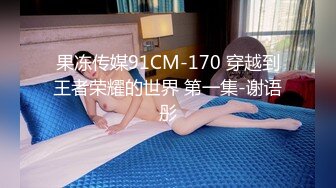 [MP4]精东影业 JD-125 亚马逊神奇女侠大战美国队长-米娅