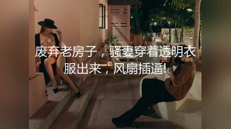 [MP4/ 1.58G] 白色连体网袜新人非常骚美女道具自慰啪啪，这样插的很爽我要高潮了，翘起屁股假屌快速进出