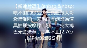 无水印[MP4/487M]12/12 刷火箭才能看的女神全情投入舌吻跪式服务吃鸡主播福利VIP1196