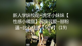 大神微信约炮翘臀大奶美女,爆操叫床声太刺激了,床上操到床下艹蒙了