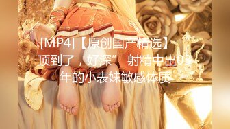 [MP4/ 1001M] 大屌怼白虎网红脸妹子，传教士打桩，女上位多姿势暴力玩穴，最后歇歇打飞机颜射