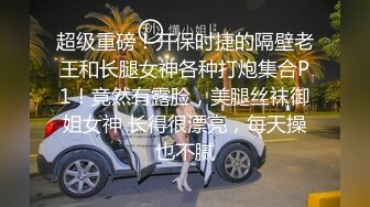 丝袜少妇