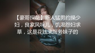 《魔手外购❤️洗澡偸拍》贵在真实！非常有看点的年轻小嫩妹洗香香~第一个貌似用花洒水流自慰~第二个被发现赶紧撤离又来个回马枪