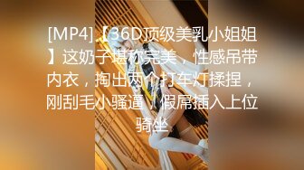 STP23365 淫荡小骚货&nbsp;&nbsp;里面穿着比基尼 趴在健身球上揉穴，呼国&nbsp;&nbsp;&nbsp;&nbsp;吸急促一直浪叫 ，跪着后入性感美臀 ，大屁股骑坐啪啪声