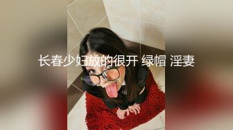 MAD-011_玉女心經_陰進陽退赤裸修行_仙姿玉貌初登場官网-陈可心