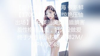 [MP4]车模下海网红美女！肉感大奶酒店操逼！埋头吃屌揉搓肥穴，搞得小穴好湿，骑乘位猛砸