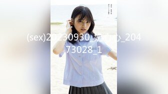 极品颜值清纯少女『洛宝』✅户外露出 和炮友啪啪做爱，长得越乖 玩的越嗨，看似青纯的小可爱