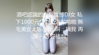 麻豆传媒 MCY-0004《城市淫欲录》女儿被操的叫爸爸不要-沈娜娜