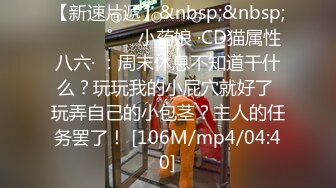 [MP4]今晚大战一触即发 极品24岁外围平模 身高165 百媚千娇 楚楚动人