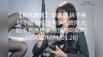 [MP4]八字大奶网红美少女伊娃居家与2个闺蜜玩淫荡小游戏输了后当着朋友面被男友干白浆直流