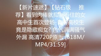 [MP4/534M]2/25最新 被包养欲求不满小骚货被大学生兼职家政小哥狠狠收拾VIP1196