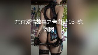 [MP4/300MB]果冻传媒GDCM-012邻居女网红-云朵