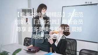 《顶级网红❤️罕有私拍》万众瞩目女神终于露了！微博SSS纯天然极品治愈系清纯美女【赤西夜夜】万元定制，露脸四点捆绑跳蛋，受不了