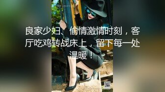 清纯萌妹子“原味小白兔”-18 女警制服情趣剧情