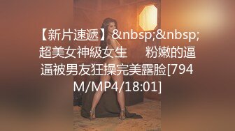 [MP4/402M]12/31最新 中秋福利刷礼物女主播请榜一大哥吃月饼最后被中出内射VIP1196