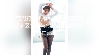 ?网红女神? 极品白虎名器01年在校大学生▌米娜学姐 ▌乳夹嫩穴多重刺激 阳具速插白虎白浆直流 极爽喷水美妙高潮