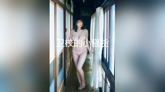 ⚫️⚫️最新10月订阅③，万人舔屏OF漫画身材，绝美反差女神【Littlesulaa】馒头穴蜜桃臀