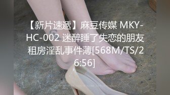 [MP4/ 354M] 小情侣在家日常爱爱 大奶女友上位骑乘全自动 身材不错 天天交货 内射一丢丢