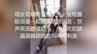 【三太子探花】精神小伙干极品美少妇，黑丝白臀，抠穴不止，呻吟不停，娇喘诱惑太刺激