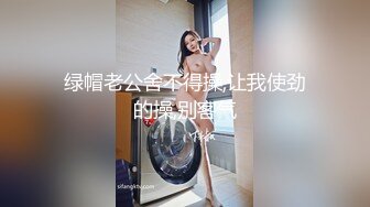 STP28244 萝莉社探花阿坤泰国路边搭讪喝咖啡的极品美女后带回酒店爆操