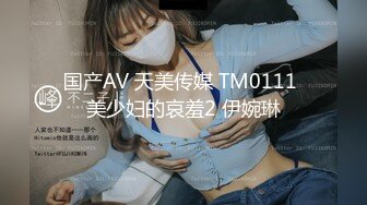 [MP4/ 661M] 漂亮美眉吃鸡啪啪 被五花大绑无套输出 操喷了 爽叫不停 内射白虎小粉穴