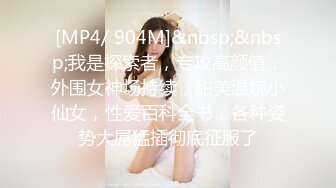 [MP4]STP26520 麻豆传媒MD-0237《青春学园》高校生的清纯恋情 VIP0600