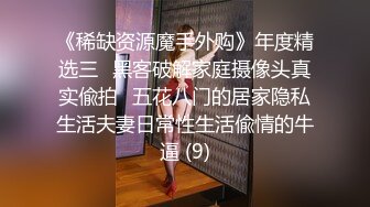 摇啊摇扭啊扭，三个美女同台叫声给土豪射