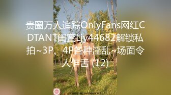 Stripchat 国人主播 CNEILIN 【35V】 (27)