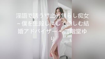 冒充舞蹈老师让漂亮学妹脱光了 表演一下才艺