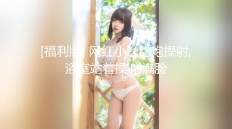 STP24798 精东影业JD093 参加100万日元挑战的美女“绫波丽”