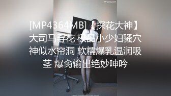 酒店约会女神级清纯御姐 粉色贴身蕾丝连衣裙高颜值白皙美腿 真是极品奶子饱满鼓胀欲望旺盛吸吮狠狠抽送翘臀[RF/MP4/1560MB]