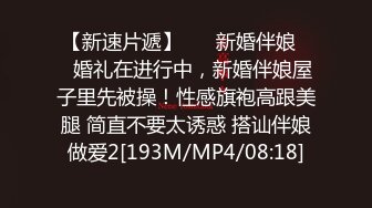 【最新封神??极品乱伦】?小姑的调教之路?再次开发爆裂黑丝妖精小姑紧致菊花 肛塞大屌齐上阵太爽了 高清720P原档