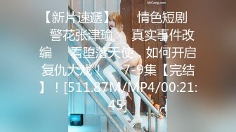 【新片速遞】极品网红美女【莫妮卡】全裸自慰，水晶假屌爆插无毛骚穴，低低呻吟浪叫，快速磨蹭水声哗哗[335MB/MP4/48:17]