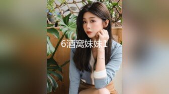 6酒窝妹妹1