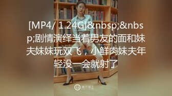 [MP4]【精东影业-剧情大片】 JD-122《夜勤病栋》下❤️四大美女护士大战猥琐医生 直接爽死了