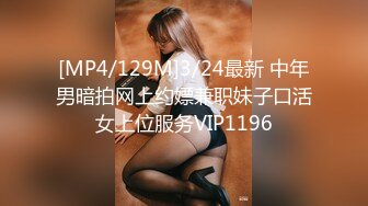 Transexjapan流出妖娆美妖TSchulin官方原片超清22部合集 (12)