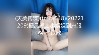 亚裔媚外女【 asianmochi 】 女女 2女1男 群交 侍奉白皮OF啪啪视频合集 【118v】 (35)