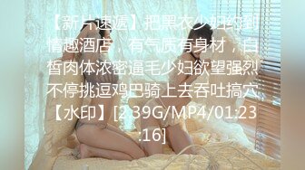 上海性感熟女白领M调教