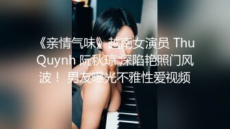 萝莉少女 超萌极品可爱网红美少女 小晗喵 援交淫娃AV棒撑满蜜穴 流了好多水 幻想被精液填满