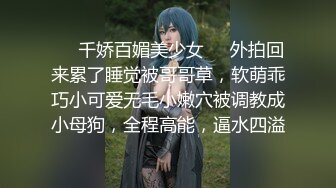 土豪重金定制！非常可爱极品合法萝莉风嫩妹【里里】粉B嫩乳白虎紫薇喷水，嗲声嗲气叫哥哥淫语挑逗