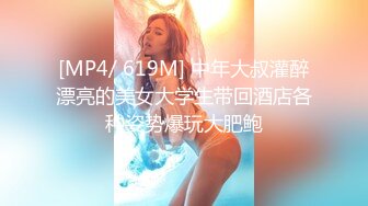 换妻性爱治疗之旅EP1性爱篇饥渴熟女-苏娅