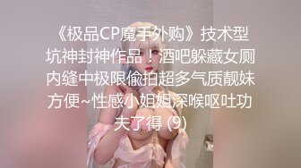 特别主动的小少妇